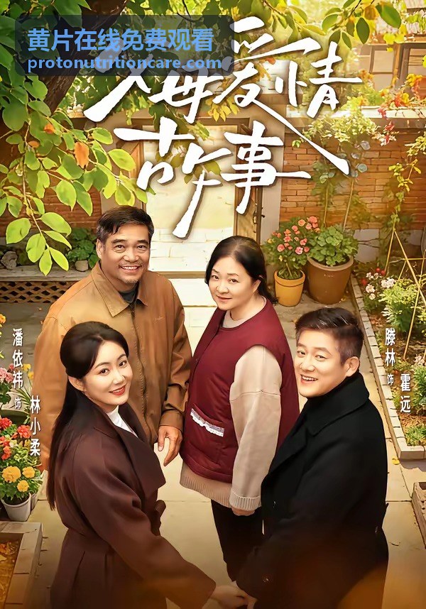 黃片在线免费观看第四步：留下觀看需求等候回覆
